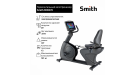 Горизонтальный велотренажер Smith RCB570 Горизонтальный велотренажер Smith RCB570